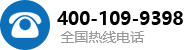 熱線(xiàn)電話(huà)